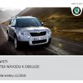 Více informací o "ŠKODA Yeti - Dodatek návodu k obsluze"