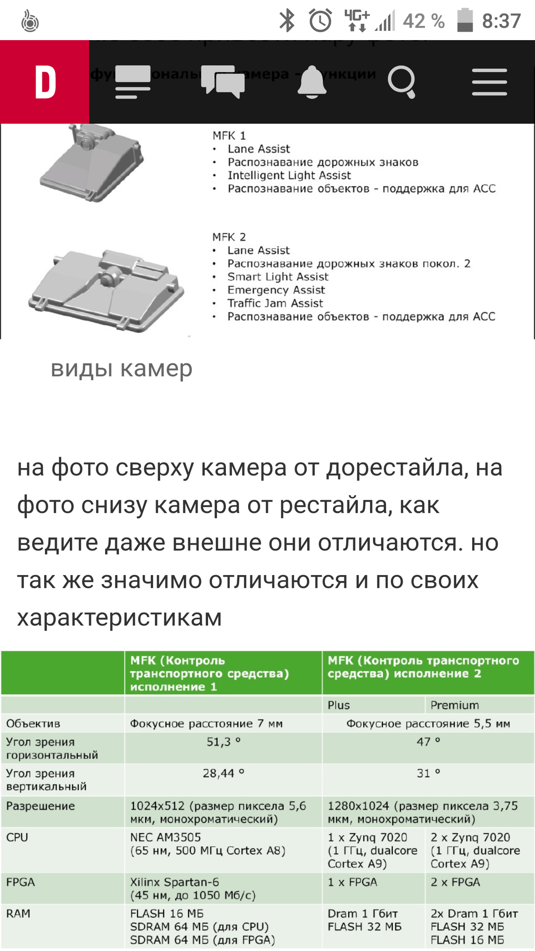 https://forum.skodahome.cz/uploads/monthly_2019_06/Screenshot_20190629-083702.png.49bf8b670e615bd0a7cf18e517c6364e.png